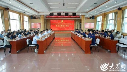 山东大学齐鲁医院德州医院与德州市消防救援支队联合开展主题党日活动