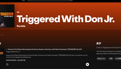 特朗普长子到访格陵兰岛,丹麦修改国徽强调该岛领土地位