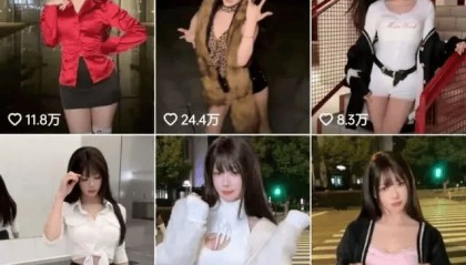 官宣!吴柳芳被处罚