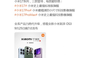 雷军突然发文！