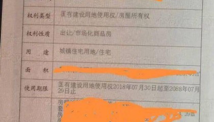 “能放进一个男人的手”!吉安一小区被曝外墙开裂严重