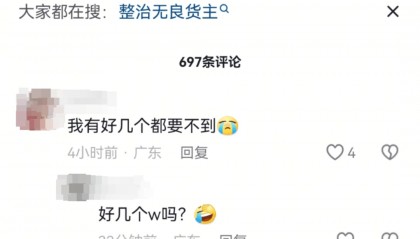 大量货运网约司机被客户逃单 平台方:有完整处置流程,已垫款3000多万元