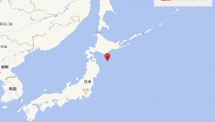日本又发生6.6级地震！此前发生7.6级强震，后续或有更大地震！核污染水排海已暂停，中国大使馆紧急提醒