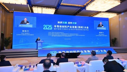 中国工程院院士屠海令：国产化进程加速推进，半导体材料迎黄金窗口期