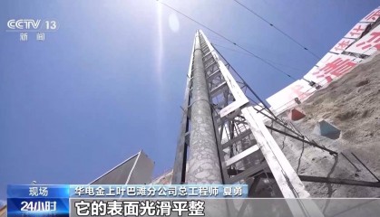 38.10米！我国在建海拔最高拱坝取出世界最长“芯”