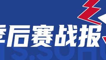 哈利伯顿32+15+12 步行者再胜尼克斯总分3-1
