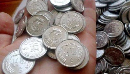 5分硬币中的币王,单枚涨了90000倍以上,拥有一枚就知足!