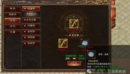 《上古战歌》苍穹币怎么使用，《妖灵》《赤血屠龙》苍穹币的怎么用