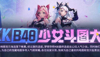 斗图大赛强势来袭，600万U币等你来瓜分！