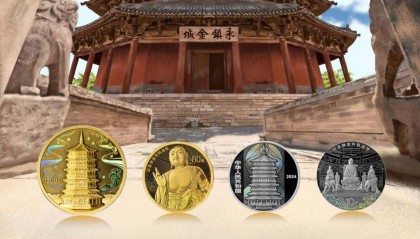 公告发行,新纪念币今日预约!怎么约
