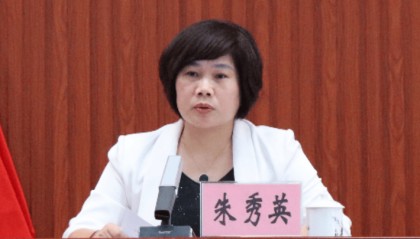 巡视刚结束，朱秀英被查