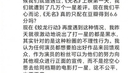 《蛟龙行动》春节档陪跑，博纳影业大存大贷问题凸显
