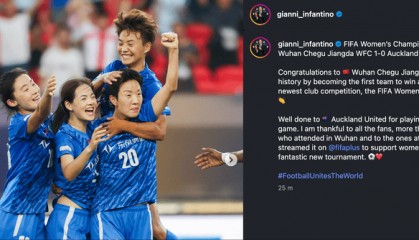 国际足联主席：祝贺武汉女足创造历史 拿下女足冠军杯首胜