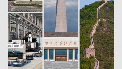 时政新闻眼丨习近平考察山西，为何来到这座太行山城？