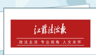 南京市水务局副局长葛玲被查
