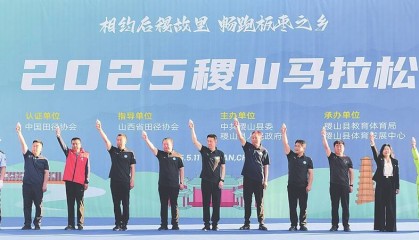 2025稷山马拉松赛鸣枪开跑