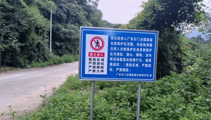5名“驴友”爬山迷路,被救出遭顶格罚款5000元后上诉,法院:不冤!