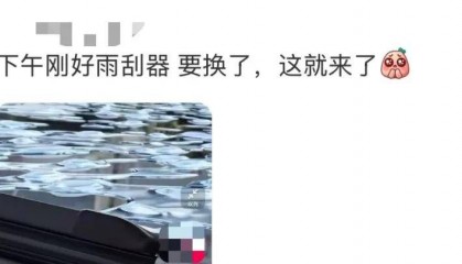 真在偷听!一聊啥手机App就推啥,上海市政协常委:处罚太轻!主管部门回应