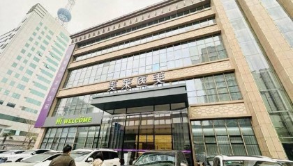 女子网贷上百万整容失败:11名医生无主诊资质 状告医院索赔788万元