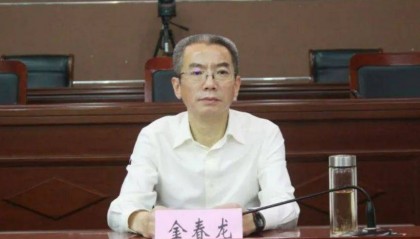 金春龙，被查