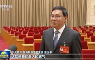 多名中央委员、候补中央委员,在《新闻联播》出镜