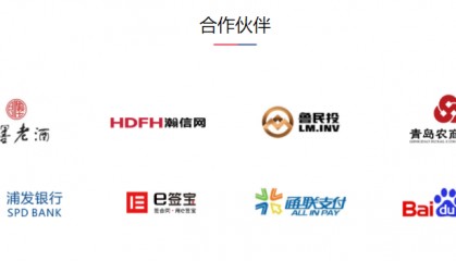 首家发放数字人民币贷款的国晟小贷增资6亿,为国资入股