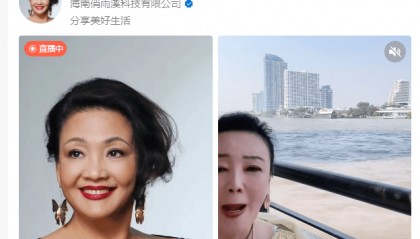 抖音封号后时隔1天 张兰相关视频号复播，本人暂未出镜