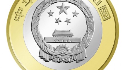 今天22:00！东北虎豹国家公园纪念币开始预约！预约入口→