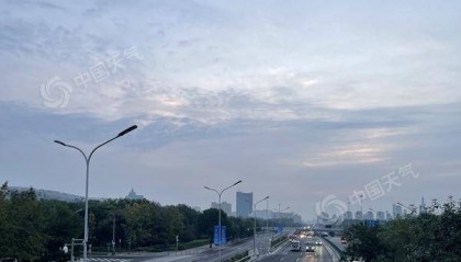 北京今天或度过立秋后最凉白天 明后天晴朗回归气温回升