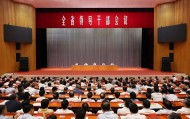 新任河南省委书记周祖翼表态