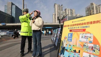 北京市民请注意！五一起骑乘电动自行车须佩戴安全头盔