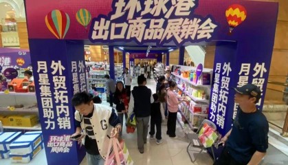 “1800元的出口商品219元拿下”！上海人假期疯狂“捡漏”，这里外贸好东西都卖爆了，新品还将接力上市