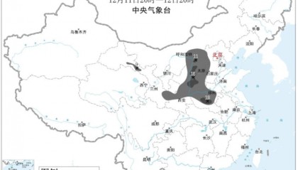 新闻早知道｜这里已降雪！北京今天局地暴雪，全市扫雪铲冰备战！