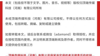 冒充“高富帅”专骗女老板,诈骗集团一年骗1亿多元