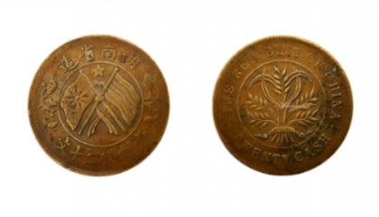 最新版双旗币高价求购！最新出价151万，你手中有吗？