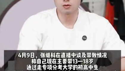 跟张继科练球，能上211？