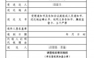 父母出资上海购房约定高息后诉小夫妻还钱 法院判儿子独偿457万 儿子：要求夫妻共同还款，已申请再审
