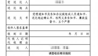 父母出资上海购房约定高息后诉小夫妻还钱 法院判儿子独偿457万 儿子：要求夫妻共同还款，已申请再审