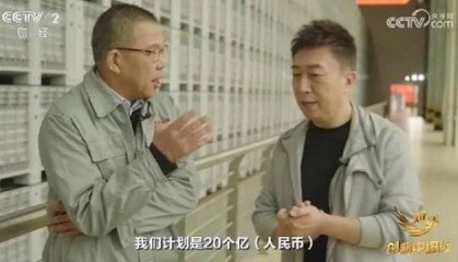 2024年末央视再度专访钟睒睒,背后有何深意?