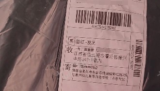 商家曝学生网购演出服后集体退货退款：有的领口已起球，希望他们买回去