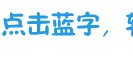 宗馥莉被质疑读的是野鸡大学 校方：商科王牌 法学全美第一