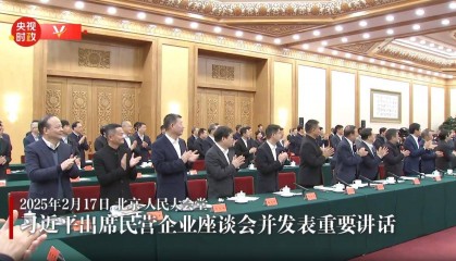 这些企业家坐第一排传递了什么?