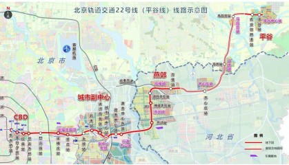 北京地铁22号线，所有车站站名公布！