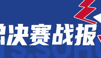 亚历山大31+10杰伦40分 雷霆胜步行者拿到冠军点