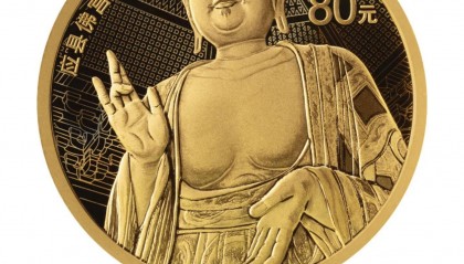 撞车!这两枚纪念币同时发行,你怎么选?