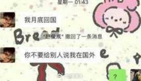 16岁少年失联2个月 父亲:疑在缅甸“背货”,一趟可赚10余万