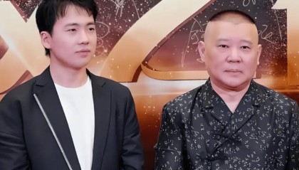 52岁郭德纲宣布:郭麒麟才是德云社唯一继承人