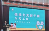“七通国际无创医学融合创新论坛”在京举行