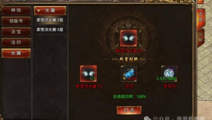 《上古战歌》苍穹币怎么获得，《妖灵》《赤血屠龙》苍穹币怎么快速获得