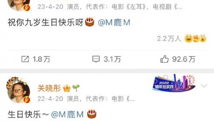 考古|鹿晗35岁生日关晓彤未送公开祝福被传分手？二人此前的七年真的很甜啊！